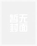 服软_高h